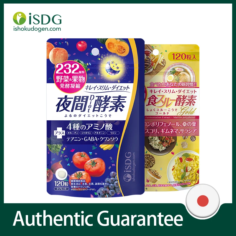 ISDG ночной энзим + золотой для похудения продукты скорость обмена веществ