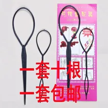 Переодевание волос привязанные волосы одеваются копать волосы chuan fa bang девушки маленький Женский Игровой домашний крючок экономайзер для завязывания волос таблетки