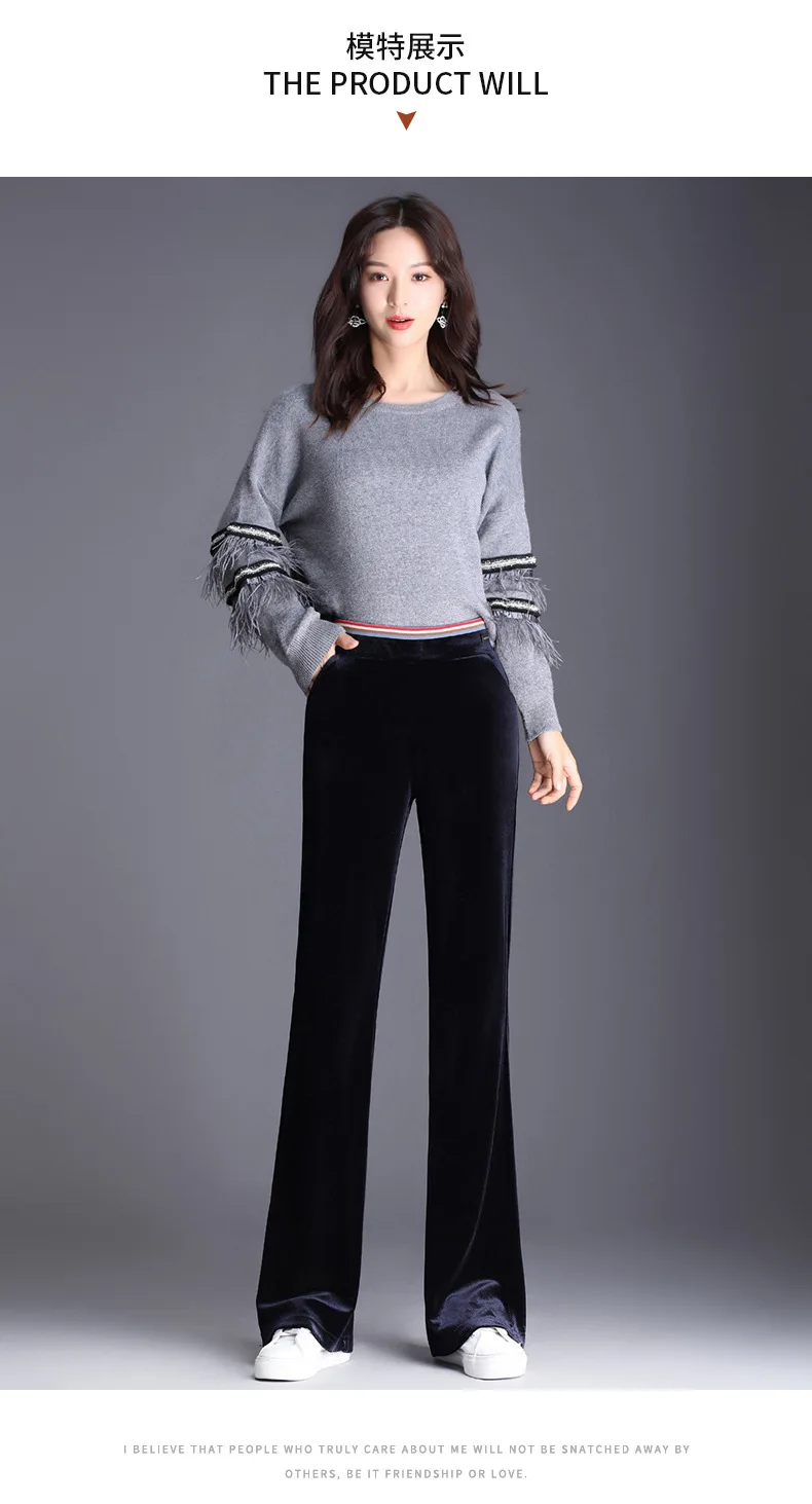 Pendant Sense Gold Velvet Micro Bell-bottom Pants Women's Autumn Elastic Waist High-waisted Straight-Cut Casual Trousers Wi