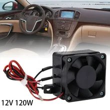 

12V 120W Ceramic PTC Car Fan Air Heater Constant Temperature Heating Element For Humidifier Air Conditioner Electrical Appliance