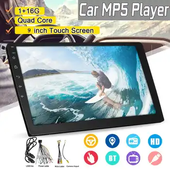 

Universal 9Inch 1GB+16GB Car 2 DIN Radio Car Multime video Player 1080P Touch GPS Navigation Bluetooth DAB FM AM Car MP5 Player