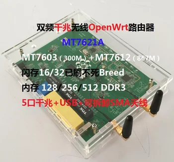 

MT7621A Gigabit OpenWrt Wireless Router 512M 16 / 32M 128M 256M USB Dual Frequency 5G