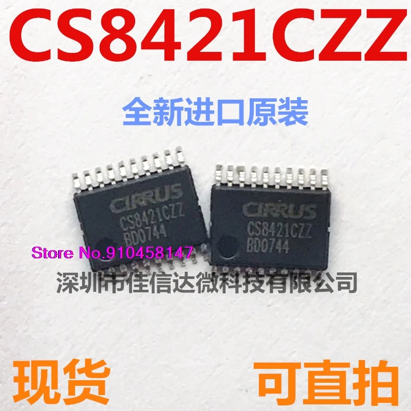 

CS8421CZZ CS8421-CZZ TSSOP20 CS8421