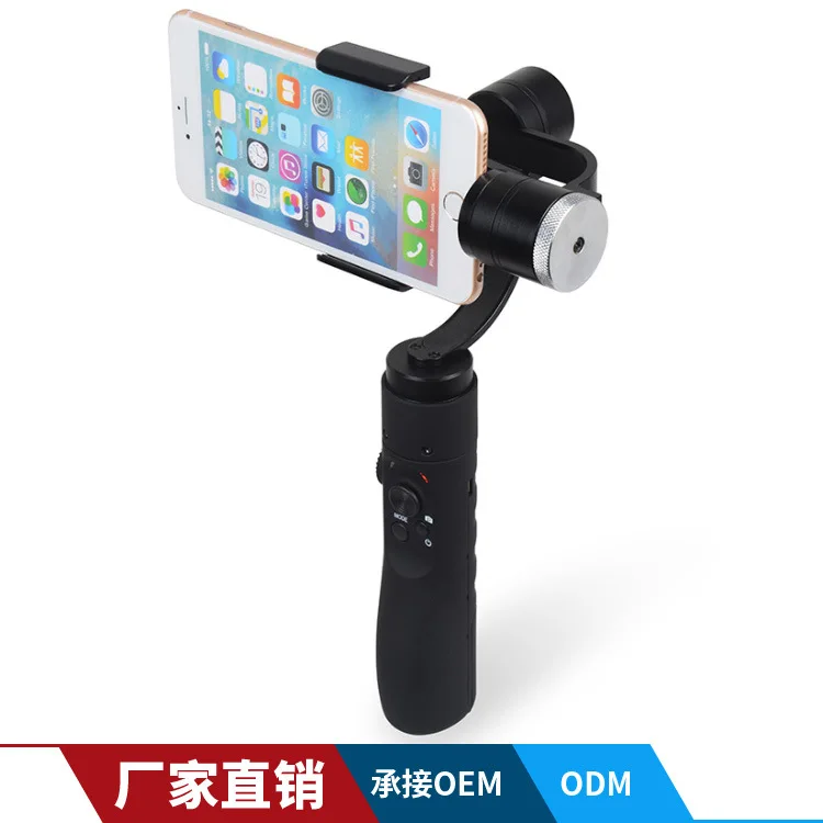 

AFI V3 Plastic-Mobile Phone Three-axis Stabilizer Bluetooth Photo Shoot Face Identification Filming Stabilizer