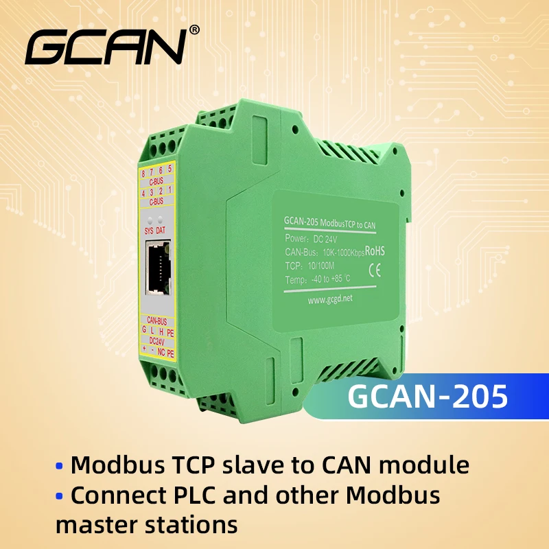 GCAN 205 преобразователь CAN Bus и ethernet интегрированный протокол Modbus TCP/ RTU преобразует