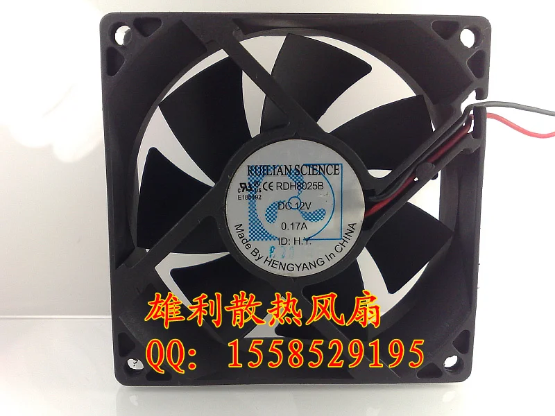 Новый RDH8025B 12V 0.17A 8025 8 см 2 шт/комплект провода защиты электродвигателя Вентилятор