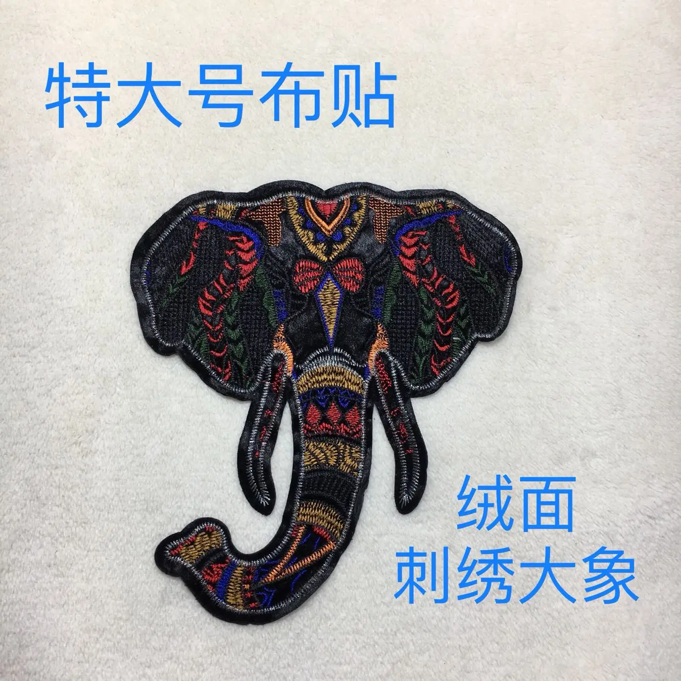 New Paillette Sequins Embroidered Elephant Patch Clothes Stickers Bag Sew on Patches Applique DIY Apparel Sewing Clothing | Дом и сад