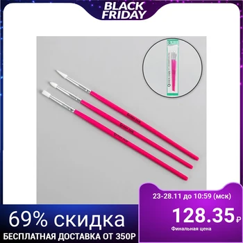 

Silicone brushes for extension and design of nails, 3 pcs, 18 cm, color pink