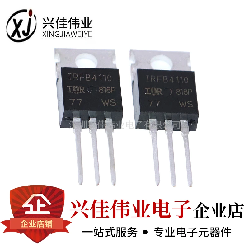 20 шт./лот IRFB4110PBF IRFB4110 TO220