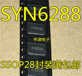 

SYN6288 SSOP-28