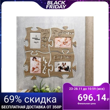 

Picture frame HDF puzzle "Love you" from 4 fragments 25x25 cm 4625869