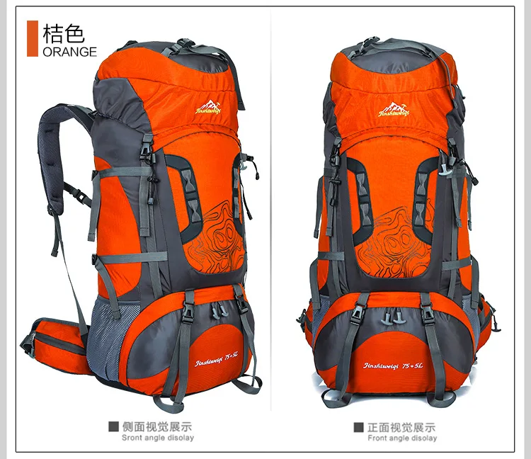 HU wai jian feng открытый рюкзак стиль открытый гимнастический вализ 80 литров большой емкости альпинизма Сумка Держатель Рюкзак