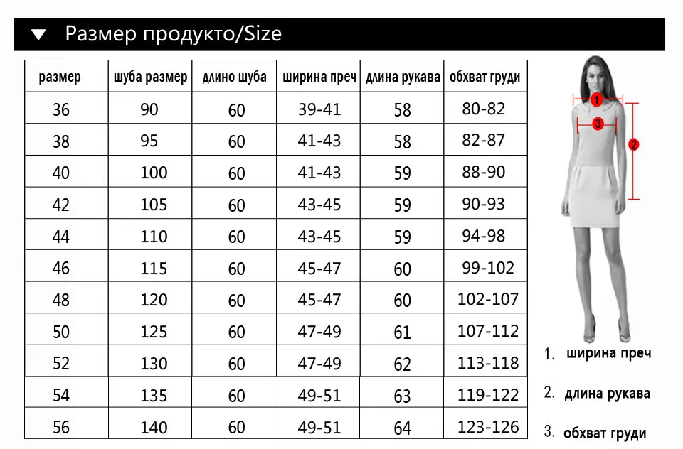 Настоящая шуба из натуральной норки короткая черная с отложным воротником
