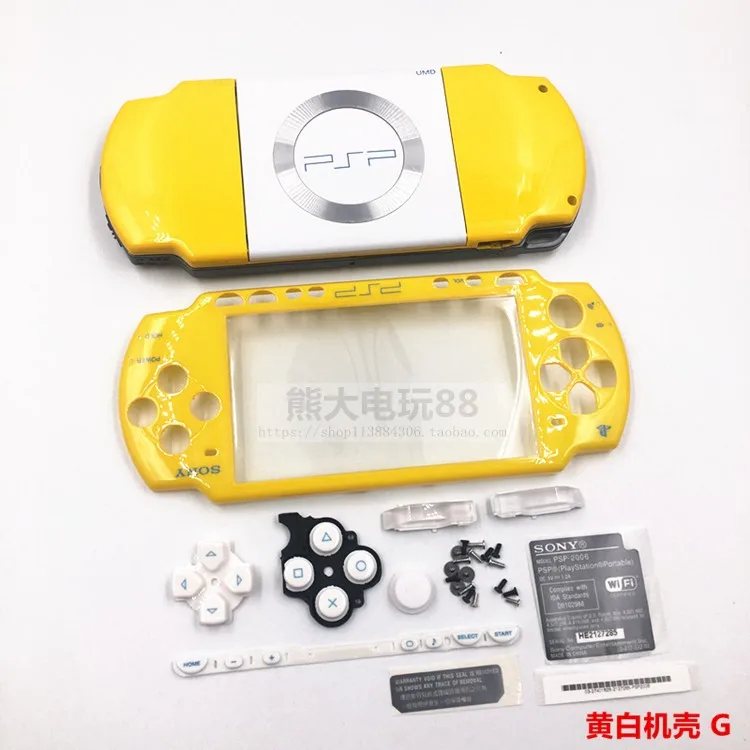 PSP2000ゲームセット H60dae9c4ffd5451f96bbea07de846