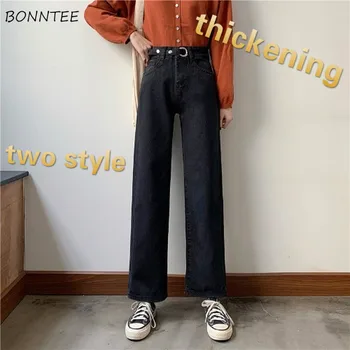 

Jeans Women Wide Leg Plus Velvet Chic Fashion Straight Loose High Waist All-match Simple Womens Streetwear Leisure Trendy New BF