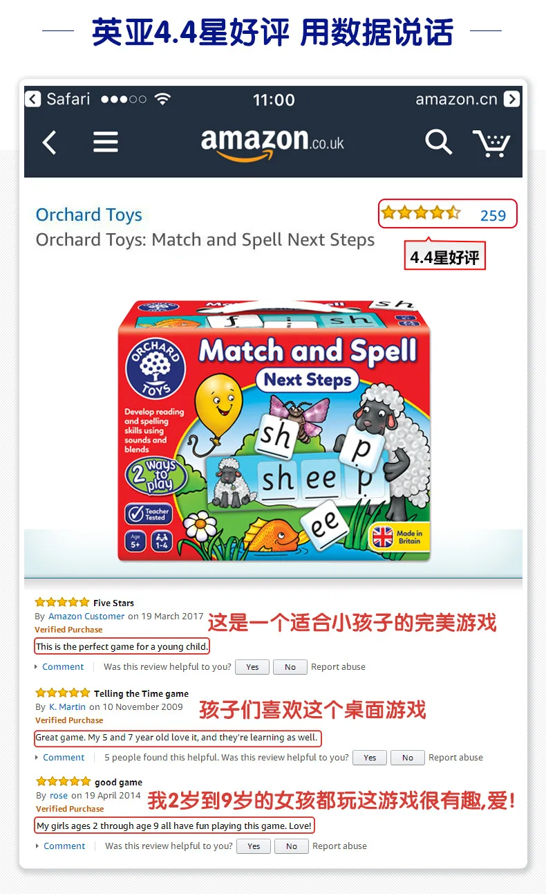 Orchard игрушки соответствия и орфография настольная игра дети родитель и ребенок Рекомендуемая игрушка