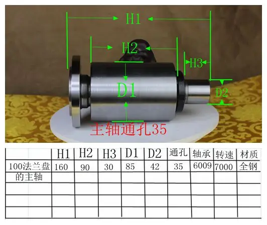 Large Hole Spindle Lathe Spindle Lathe Head 100 Flange Spindle Hole 32