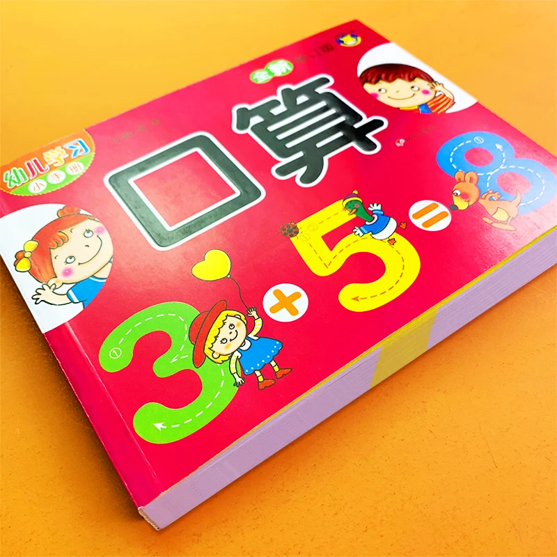 

Children Kindergarten Preschool Mathematics Workbook Digital Enlightenment Arithmetic Book Addition And Subtraction Textbooks