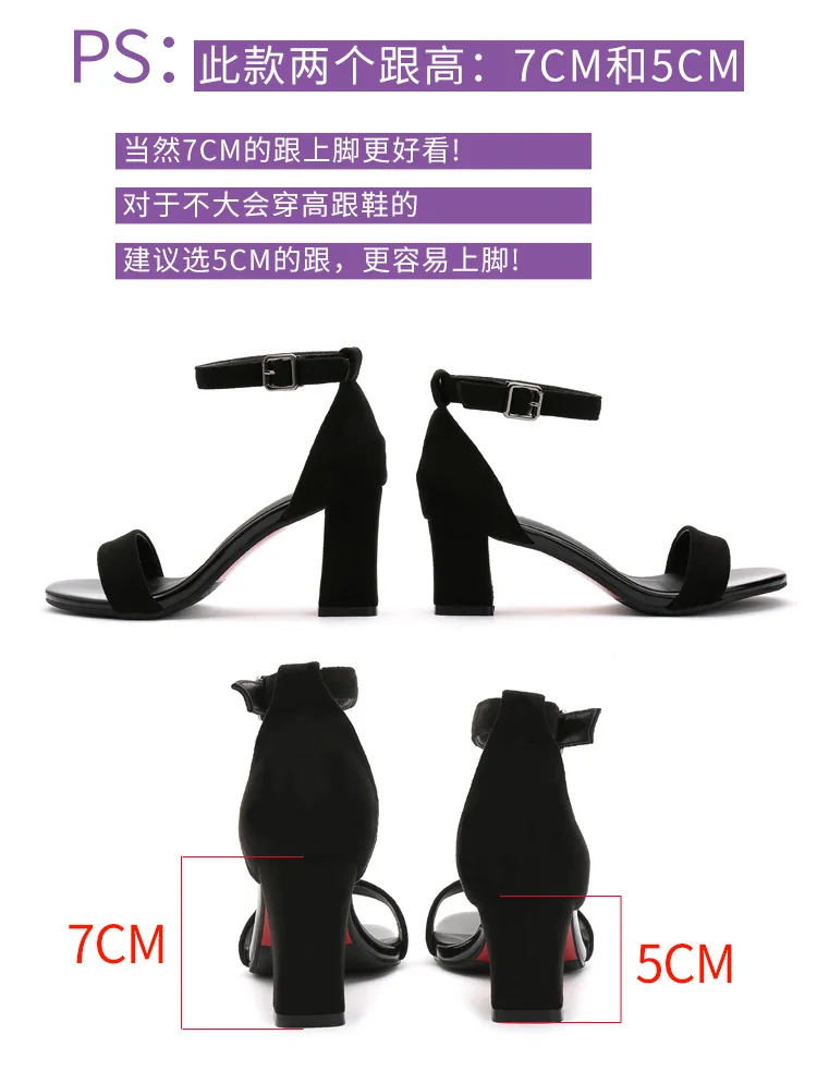 

Korean-style High-heeled Ladies' Sandals Simple Kitten Heels Cross Belt Buckle Peep-Toe WOMEN'S Sandals Large Size Shoes
