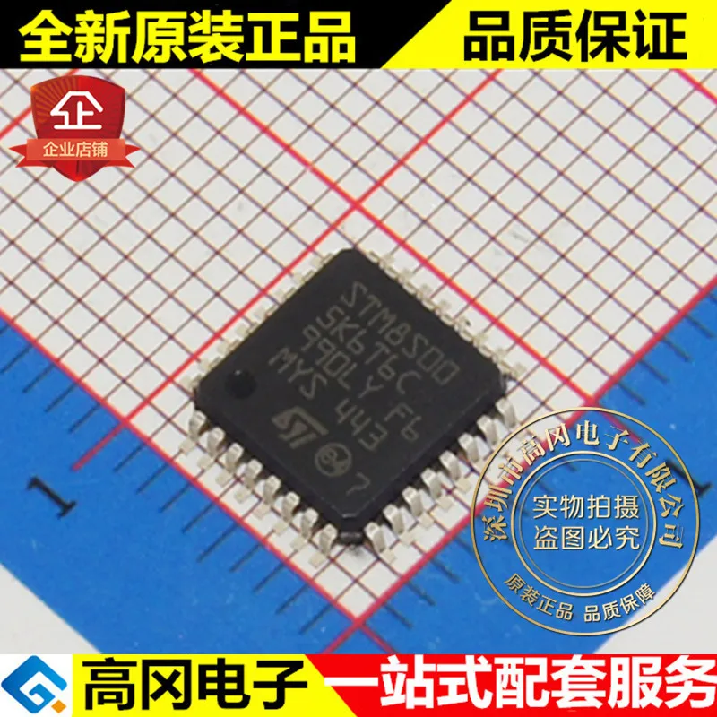 5 шт./лот STM8S005K6T6C LQFP32 для детей от 8 до 16 МГц 32KB высокое качество./