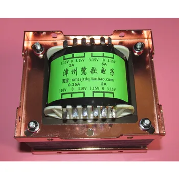 

EI 114X50 iron core 298W power transformer, audio output transformer, input 0 ~ 220V ~ 235V, output 310V-0-310V 350mA