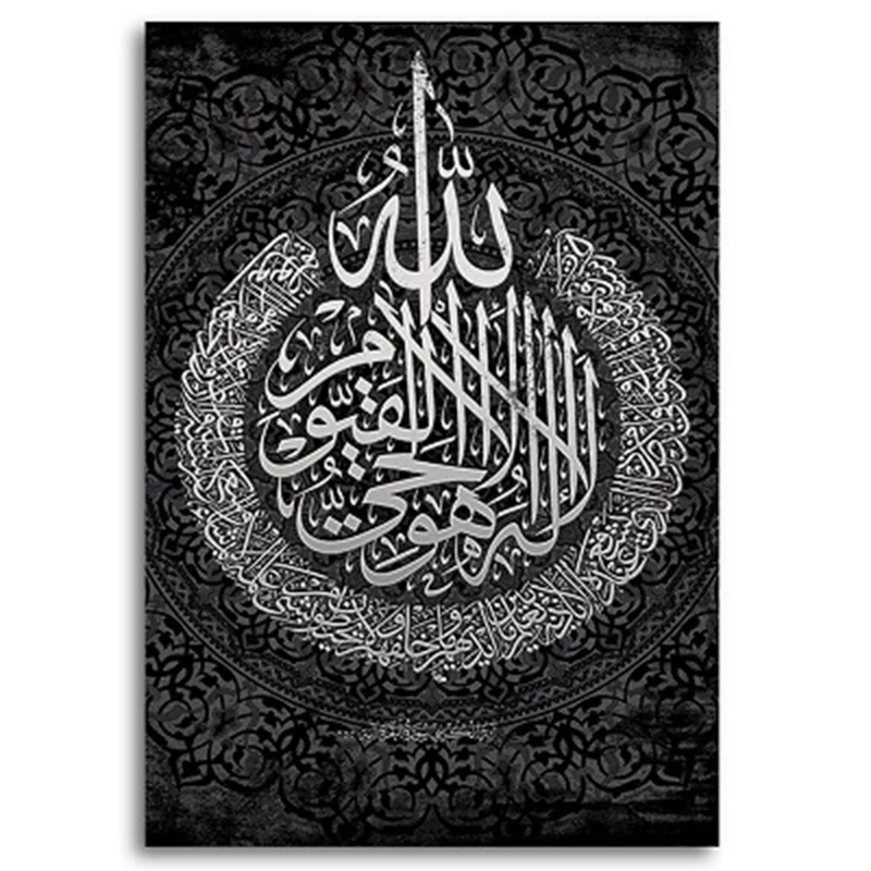 Modern-Art-Islamic-Wall-Canvas-Paintings-Allah-Name-Arabic-Quran-Image-Wall-Art-Printed-Pictures-Posters (5)