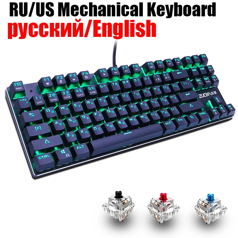 

Gaming Mechanical Keyboard Black Blue Red Switch 87Key RU/US Wired Keyboard RGB/Mix Backlit LED USB Keyboard For Gamer PC Laptop