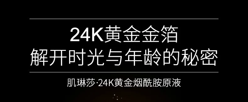 24k Gold никотинамид 30 мл отбеливающий крем уход за кожей лица Сыворотка увлажняющая сыворотка жидкость для лица женский покрытыем цвета чистого 24 каратного золота сыворотка анти старения уменьшает поры