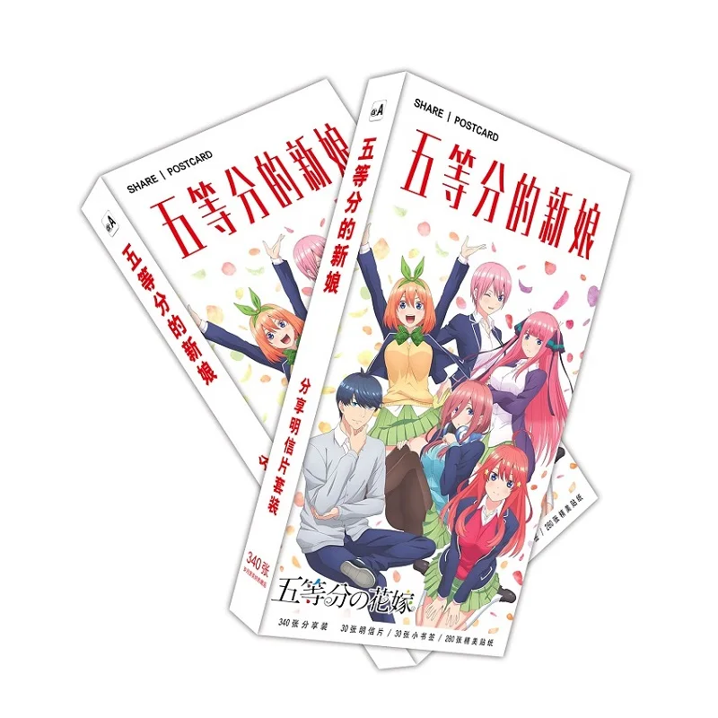 

New 340Pcs/Set Anime The Quintessential Quintuplets Paper Postcard Greeting Card Message Card Fans Gift