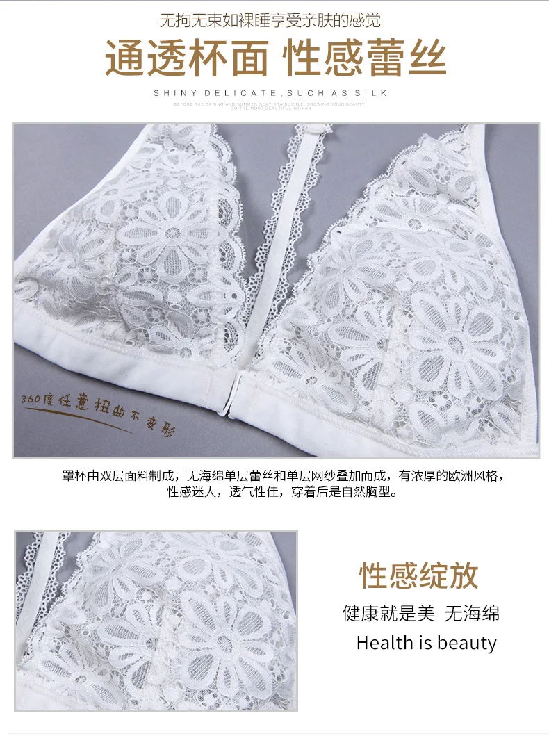 Европа и Америка, стиль, AliExpress, не стальное кольцо, бюстгальтер, кружево, застежка спереди, не губка, треугольная чашка, бюстгальтер, нижнее белье