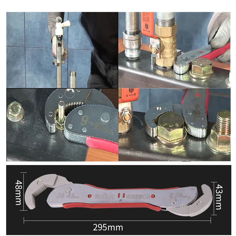 Регулируемый Многофункциональный гаечный ключ, универсальный гаечный ключ, инструмент для труб 9-45 мм, SEC88