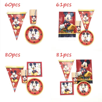 

81pcs Disney Red Mickey Mouse Birthday Party Disposable Decoration Supplies Cup Plate Flag Napkin Tablecloth Mickey Tableware