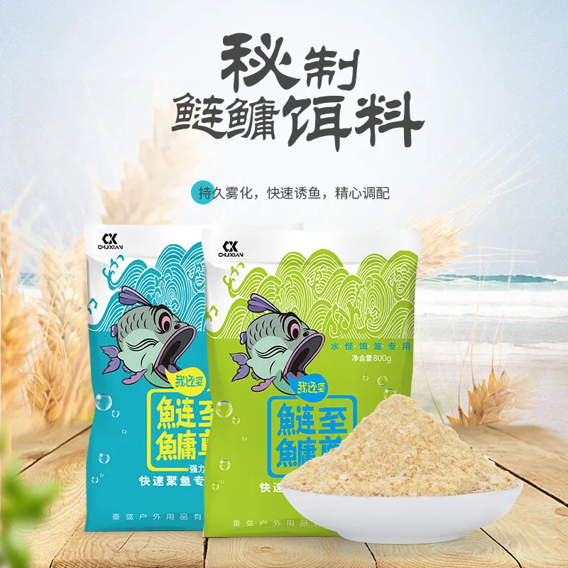 

Carp And Silver Carp yong Bait End Fish-gathering Bait Bighead Silver Carp Wild Fish Reservoir Bullhead Fat Head Bait Casting Ro