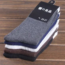 Раз Для мужчин зимние носки Канада-30 градусов ниже нуля противостоять холодной шерстяные носки для Для мужчин сгуща носки теплое платье