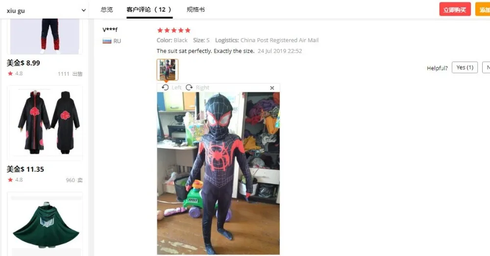 QQ截图3