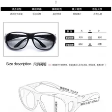 Большие рамки универсальный стиль RealD кино 3D очки поляризованный светильник 3D Круглый поляризованный светильник 3D очки 3D очки