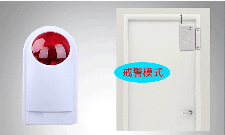 433.92 Mhz wireless strobe flash alarm light working with battery
