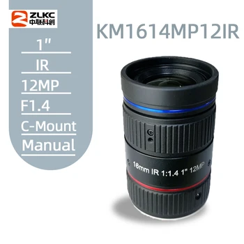 

12 MP High Resolution 16mm Fixed Focal Lens C-Mount with IR Correction for Intelligent Traffic Surveillance 1" F1.4 Camera Lens