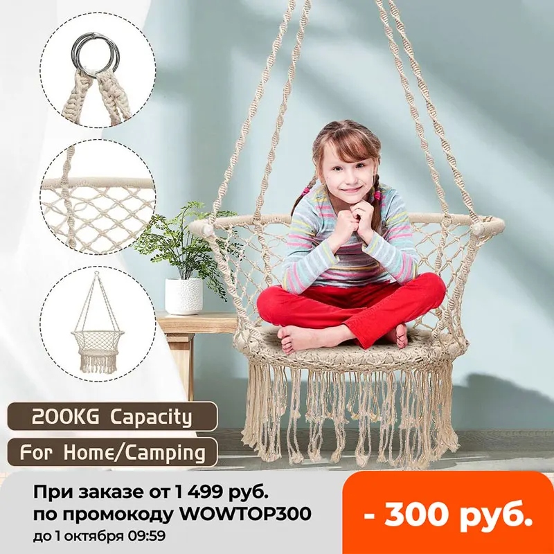 440lbs Cotton Rope Hammock Relax Macrame Swing Hanging Chair Outdoor Indoor Furniture for Garden Dormitory Camping Child Adult