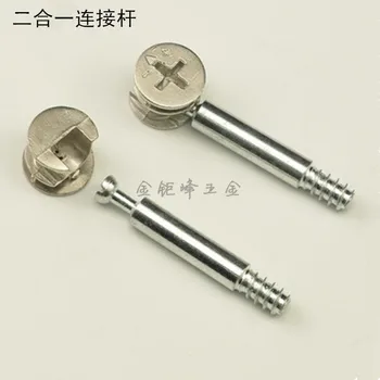 

10pcs Furniture two in one connector, bed wardrobe, panel furniture assembly hardware fittings