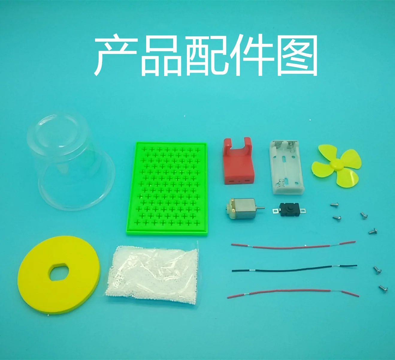 

Science And Technology Small Electric Science Experiment Snow Static Electricity for Making Toy Physical Toy Handmade Homework D