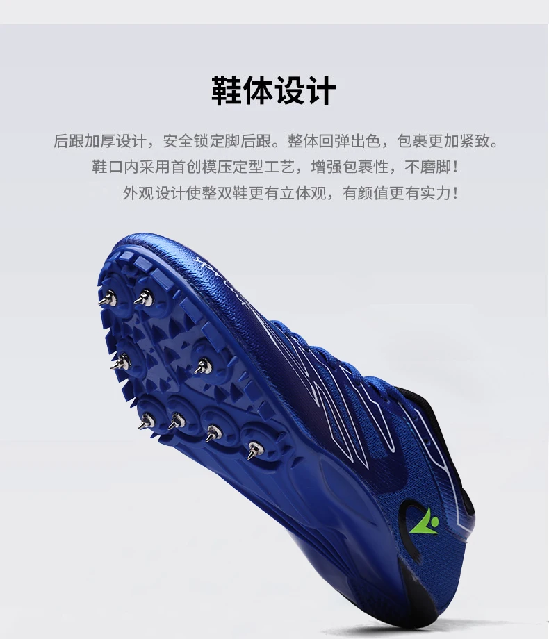 Мужская спортивная обувь для бега с шипами; уличные мужские кроссовки; спортивные Трекинговые кроссовки; цвет синий, зеленый; мужские кроссовки для бега