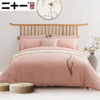 

Home 60 Branch Pure Cotton Four Paper Set Embroidery Yarn Dyed Wash Cotton Bedding Article Embroidered Quilt Cover Pink Colour