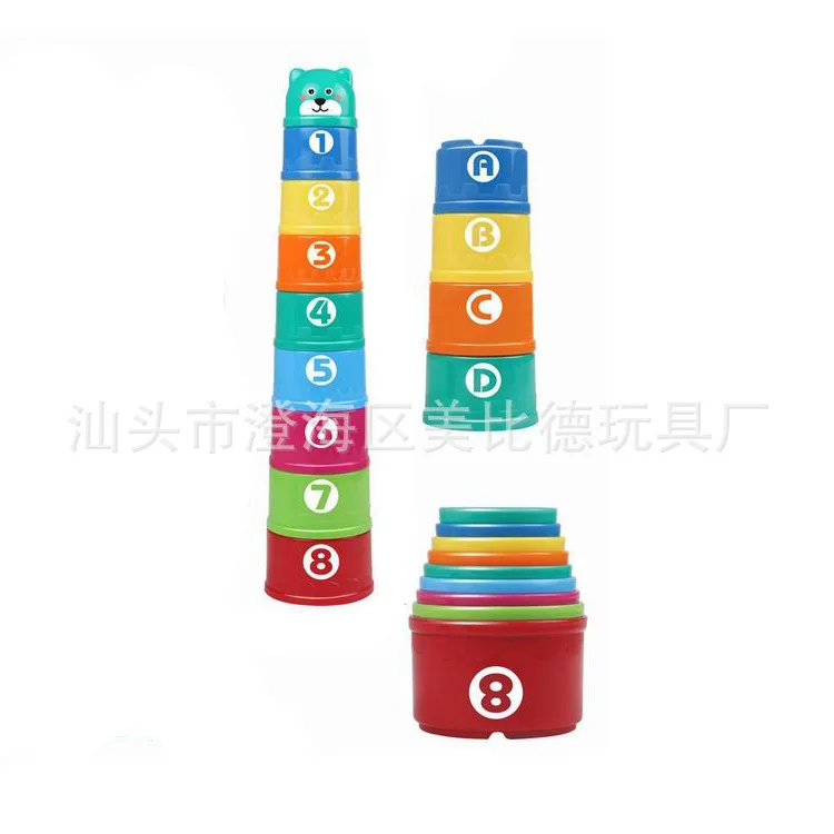 

Children'S Educational Toy Jenga shu zi bei Bear Color Stacked Cup Stack-up Baby Early Childhood Toy