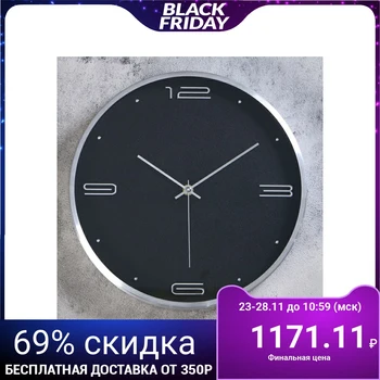 

Wall clock, series: Classic, "Marsha", d = 30 cm, black dial, 3098135