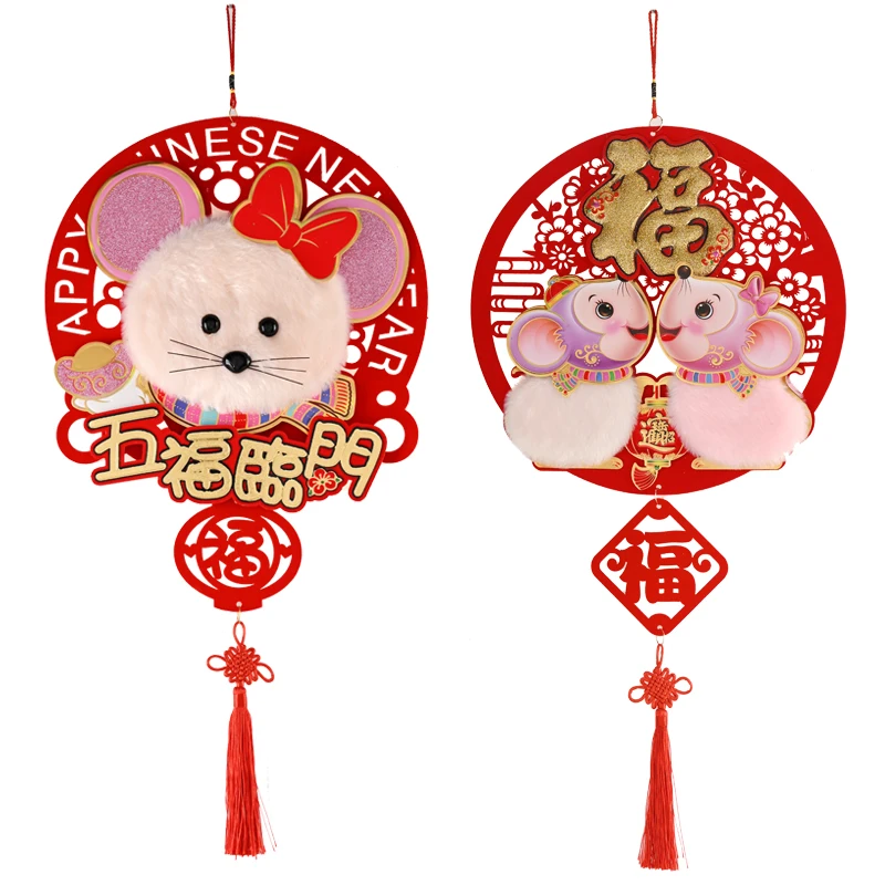 New Year Decorations Ornaments New Year Ornaments Fabric Living Room Wall Ornament Spring Festival Decorations