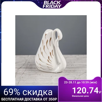 

Salt cellar "Swan", 0.1 l