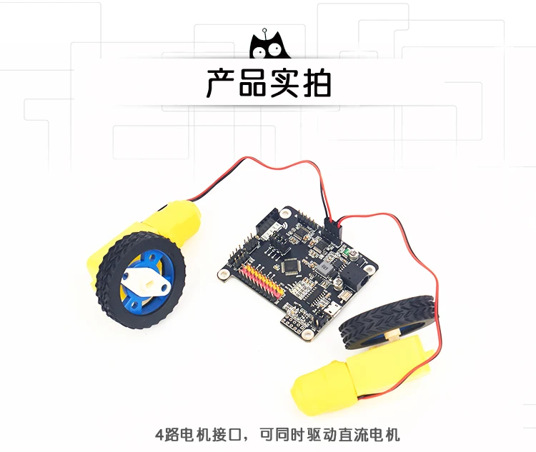 Скретч Программирование двигателя приводной платы Rosbot робот макетная плата контроллера совместим с Uno R3