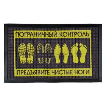 

Vetta door mat, rubber border control