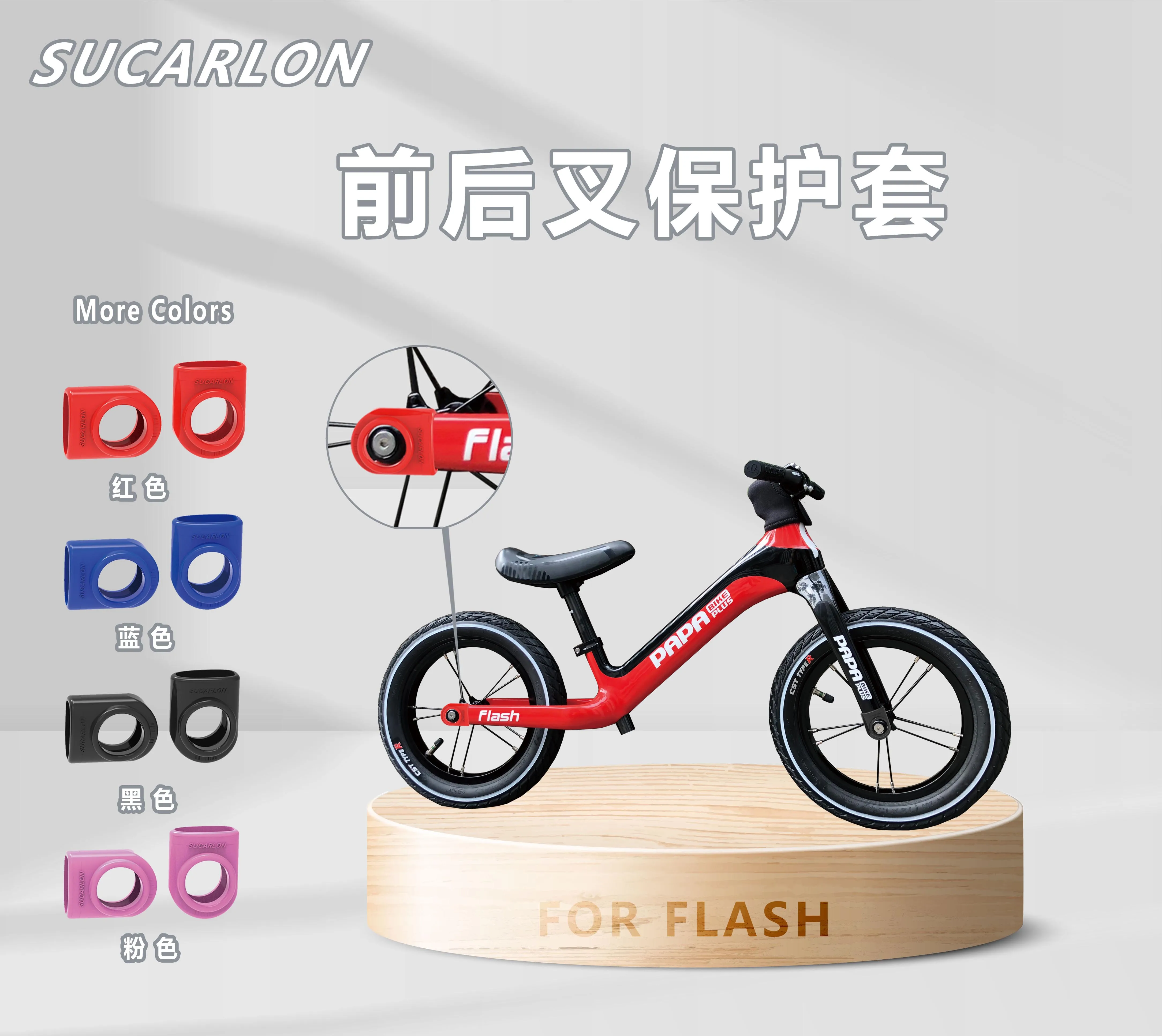 PAPA BIKE | 【公式】WRF